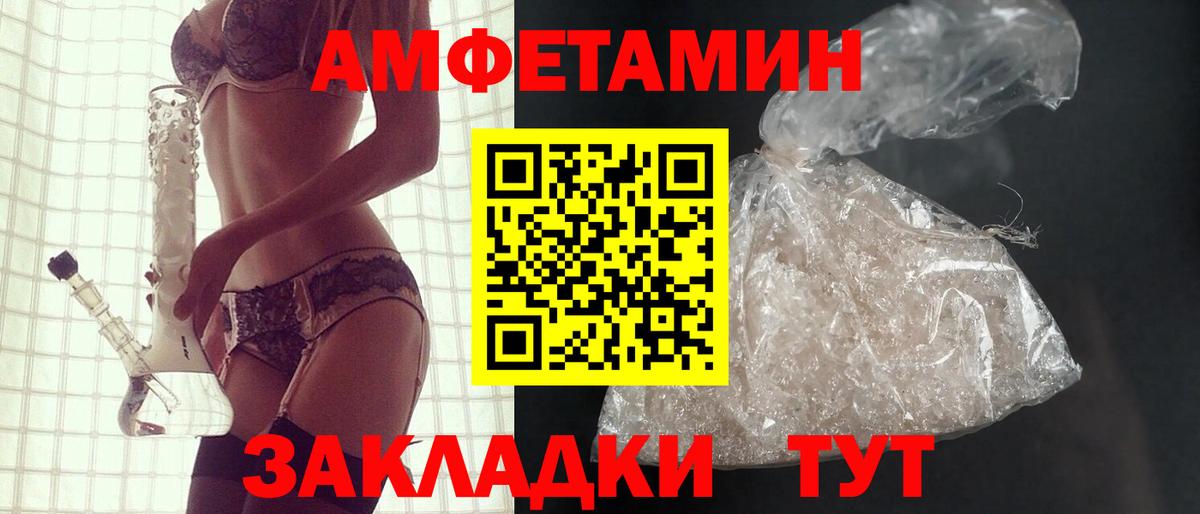 АМФ 97% Когалым