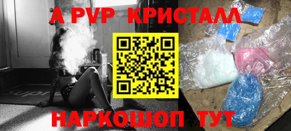 APVP СК Когалым