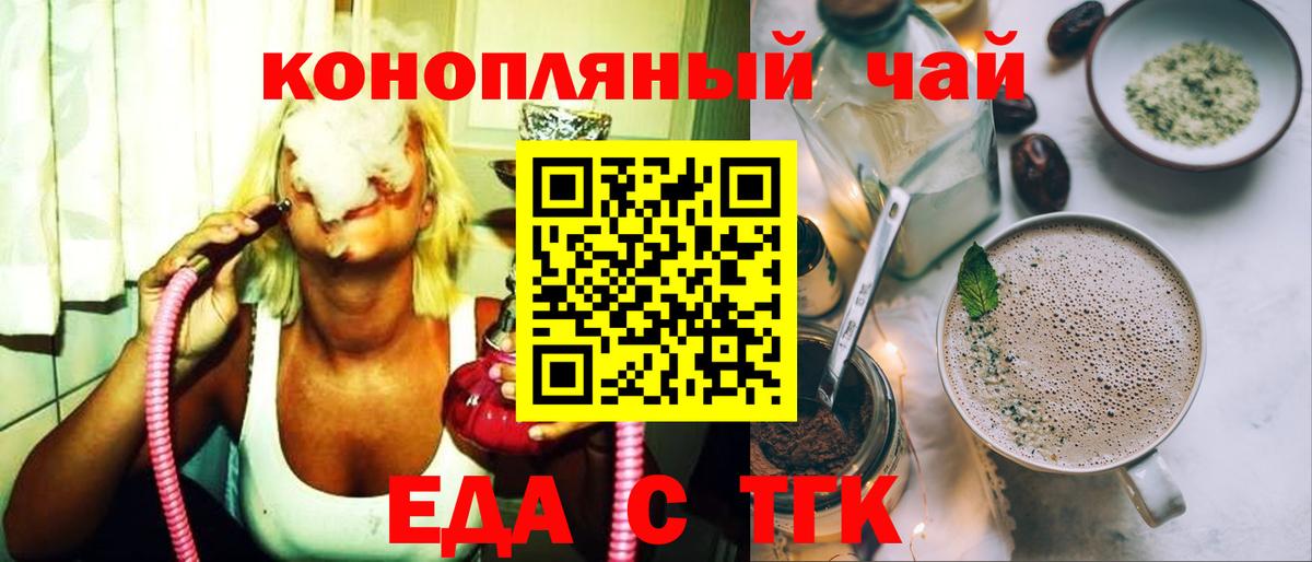 Когалым  Canna-Cookies марихуана  Вход с VPN 