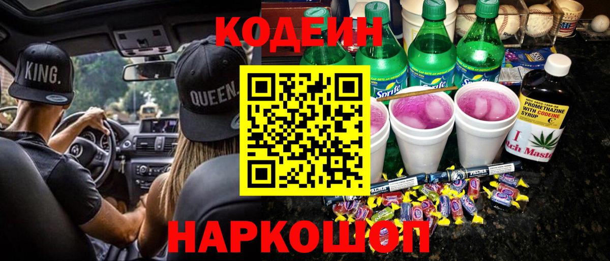 Конопля Когалым