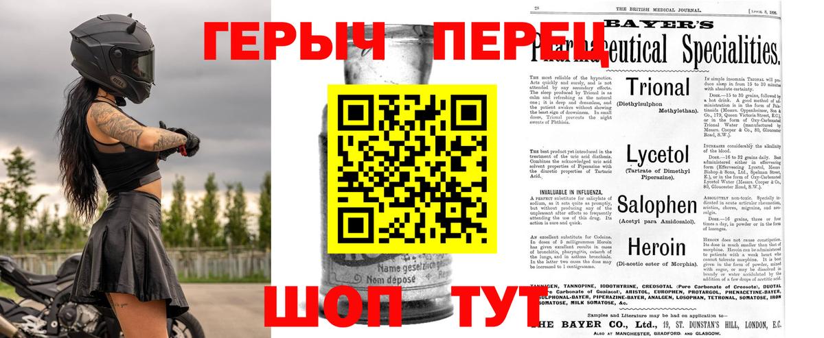 Героин афганец  Вход с VPN  Когалым 