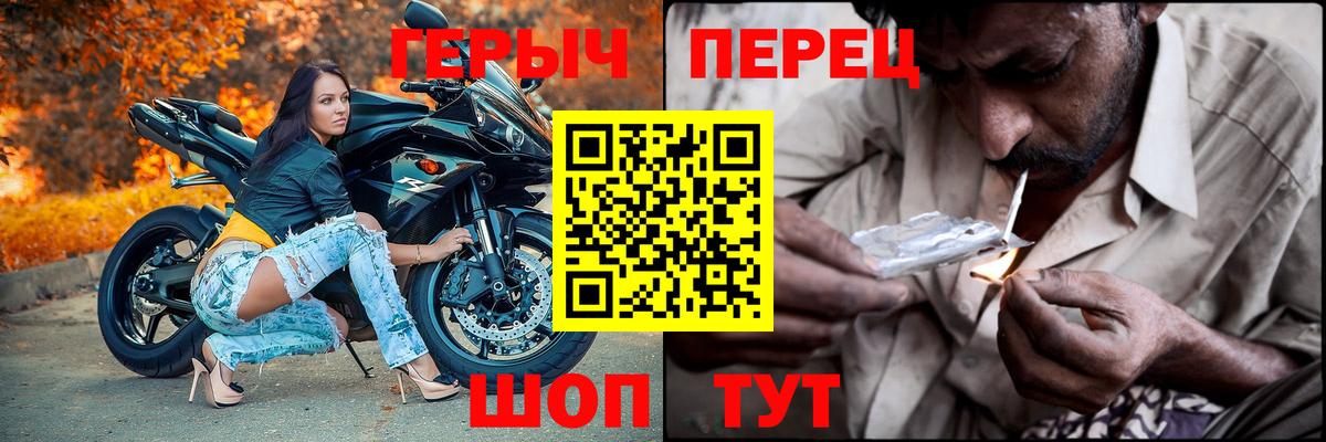 Героин афганец Когалым