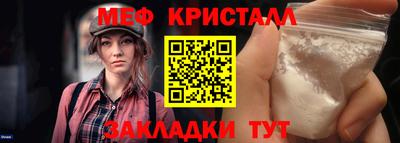 стафф Кунгур
