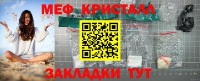 стафф Кунгур