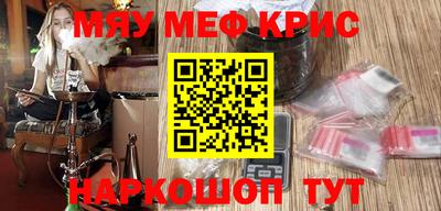 стафф Кунгур
