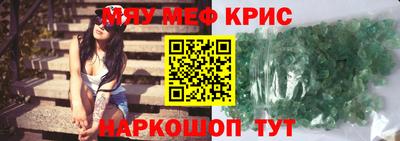 наркотики Кумертау