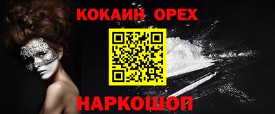 наркотики Кумертау