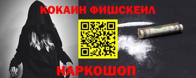 наркотики Кумертау