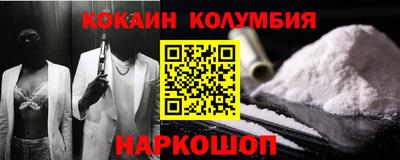 наркотики Кумертау