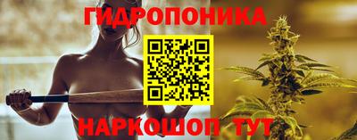 стафф Кунгур