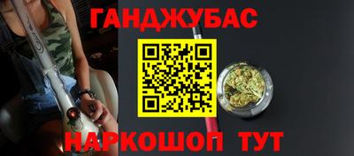 стафф Кунгур