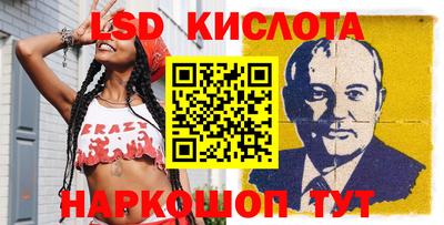 наркотики Кумертау