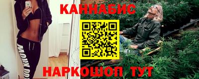 стафф Кунгур