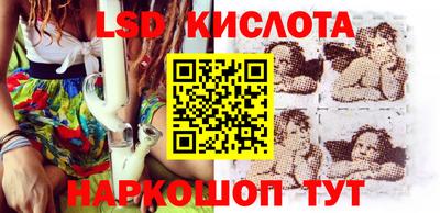 наркотики Кумертау