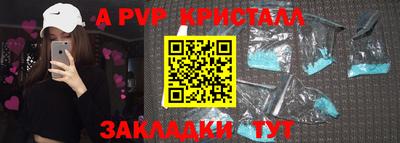 стафф Кунгур