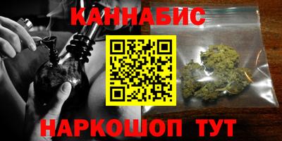 наркотики Кумертау