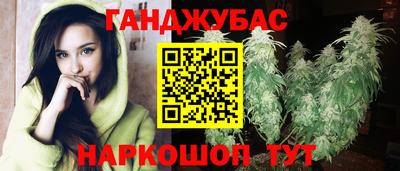 стафф Кунгур