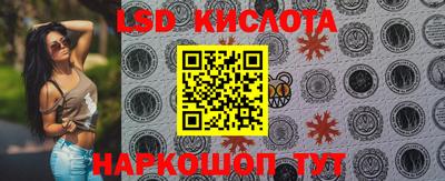 наркотики Кумертау