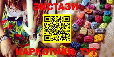 стафф Кунгур