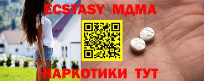 наркотики Кумертау