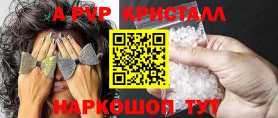 стафф Кунгур