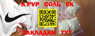 наркотики Кумертау