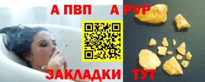 наркотики Кумертау