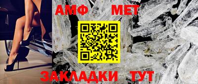 стафф Кунгур