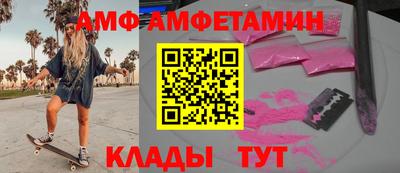 стафф Кунгур