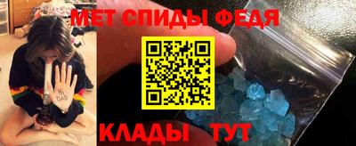 стафф Кунгур