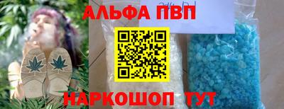 наркотики Кумертау