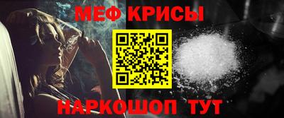 стафф Кунгур