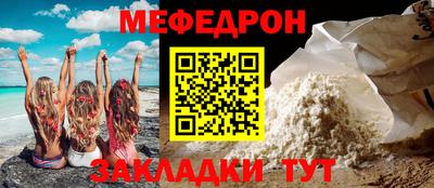 наркотики Кумертау