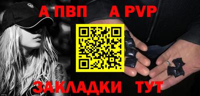 стафф Кунгур