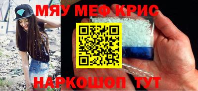 стафф Кунгур