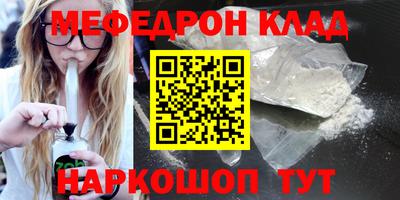 наркотики Кумертау