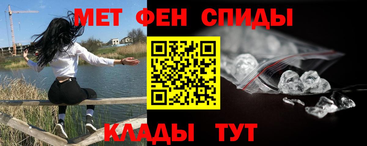 Метамфетамин винт  Вход с VPN  Первитин  Метамфетамин винт  Когалым 