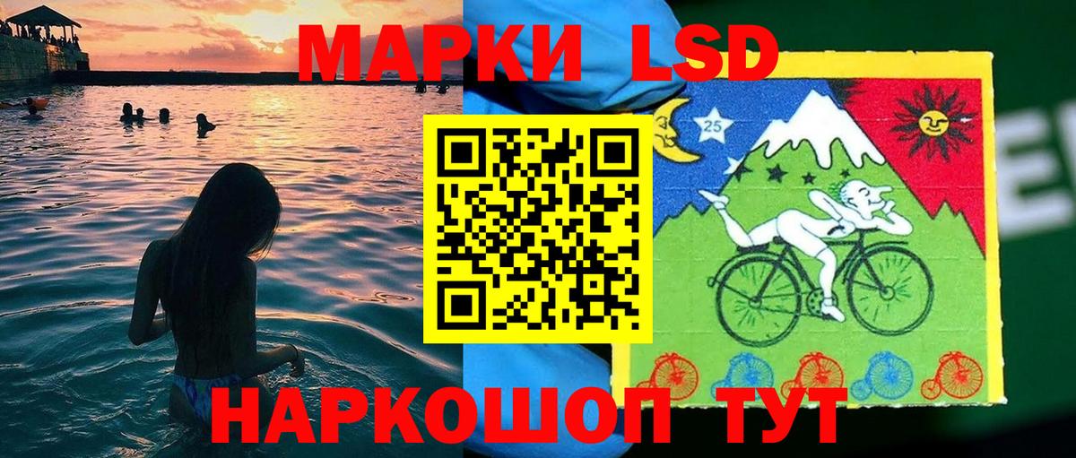 Марки NBOMe 1,8мг  Марки 25I-NBOMe  купить наркоту  Марки NBOMe 1,8мг  Вход с VPN  Когалым 