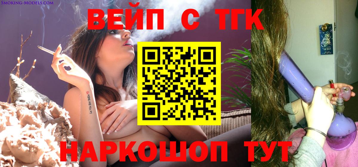 Дистиллят ТГК концентрат Когалым