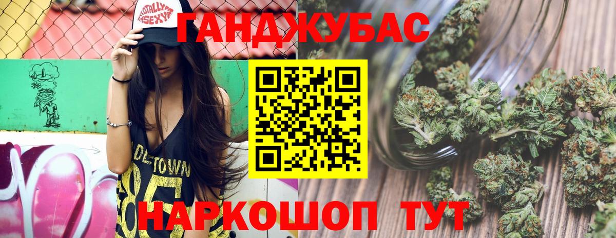 МАРИХУАНА THC 21%  МАРИХУАНА сатива  Вход с VPN  Бошки марихуана AK-47  Когалым  Марихуана Ganja 