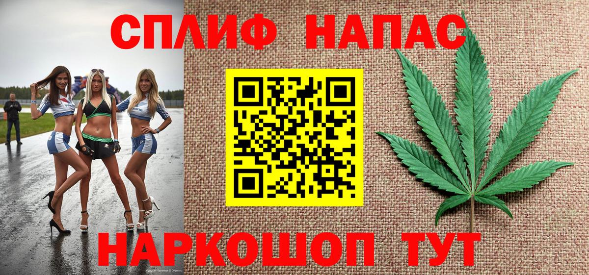 Шишки марихуана марихуана Когалым